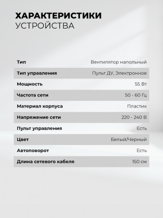 LEX LXFC 8369