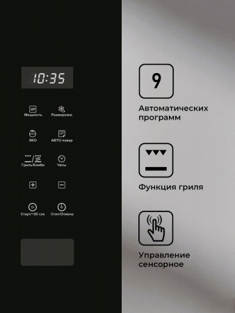 LEX BIMO 20.02 BLACK