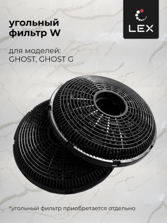 LEX GHOST 600 BLACK