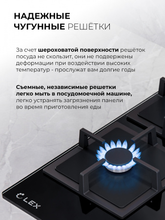 LEX GVG 434 BBL