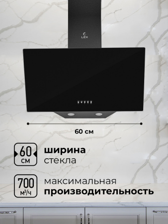 LEX Meta 600 Black