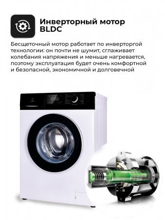 LEX LWM08012WIID