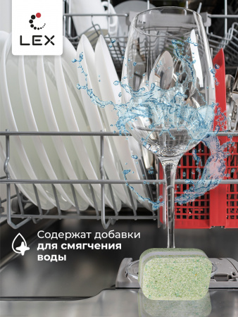 LEX ECOWASH