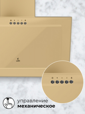 LEX MIO G 600 IVORY