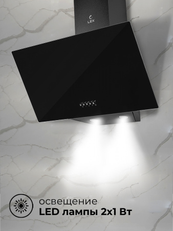 LEX Meta 600 Black