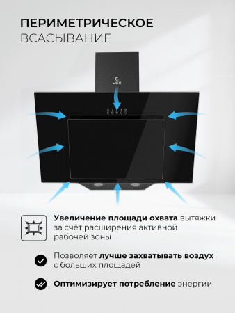 LEX MIRA G 600 BLACK