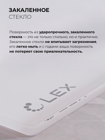 LEX GVG 642A WH