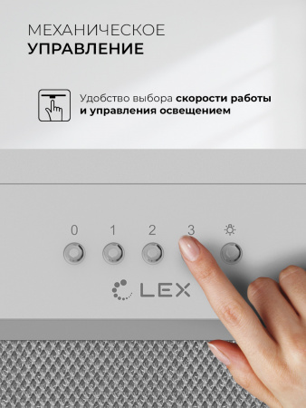LEX HYPER 900 Inverter WH