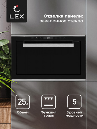 LEX BIMO 25.03 INOX