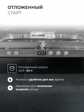 LEX PM 4573 B