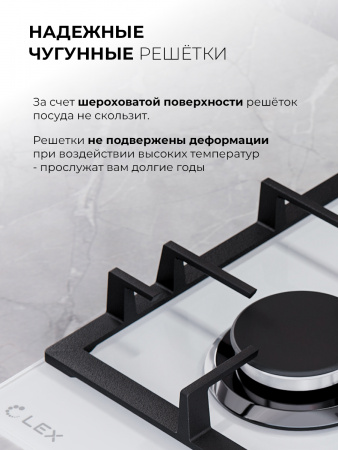 LEX GVG 642A WH