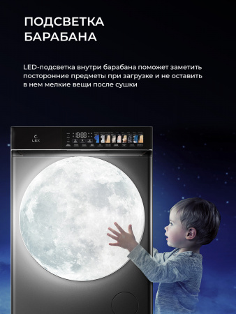LEX LWM10712BLID color