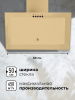 LEX MIO 500 IVORY