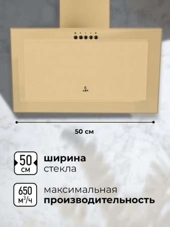 LEX MIO 500 IVORY