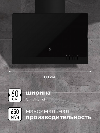 LEX MERA 600 BLACK