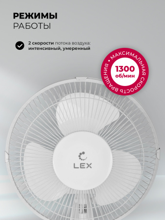 LEX LXFC8378