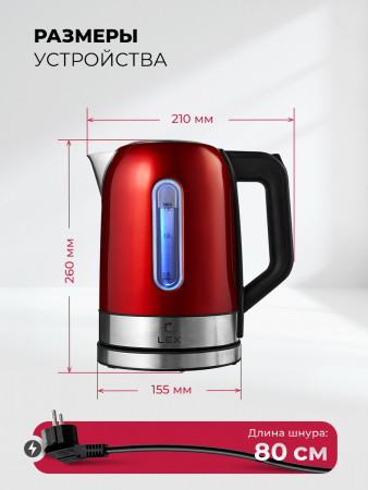 LEX LX30018-4
