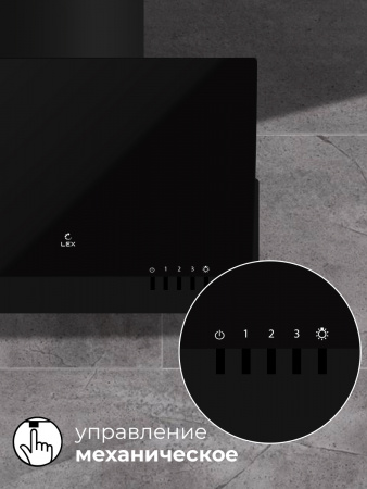 LEX MERA 600 BLACK