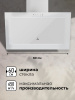 LEX MIO G 600 WHITE