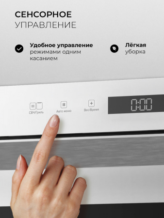 LEX BIMO 25.03 WHITE