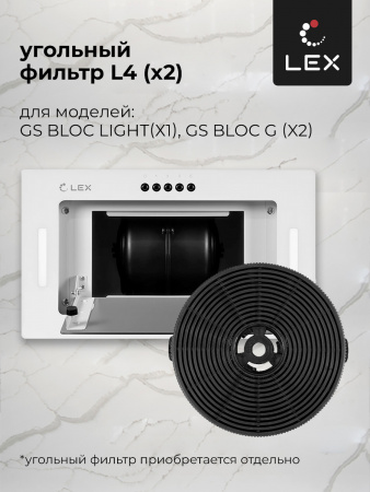 LEX GS BLOC G 600 WHITE