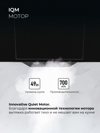 LEX MIRA G 600 BLACK