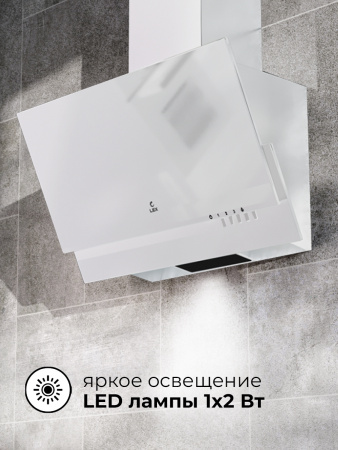 LEX MERA 600 WHITE
