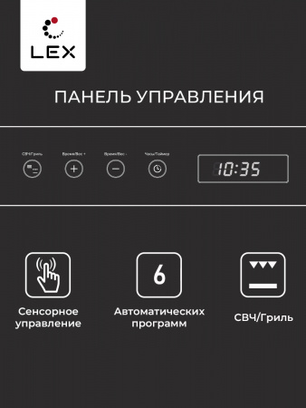 LEX BIMO 20.07 BL