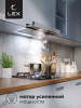 LEX Honver 500 INOX