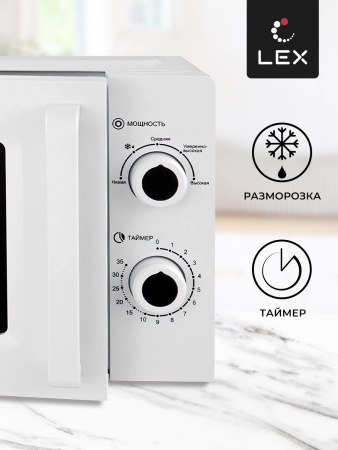 LEX FSMO 20.01 WH