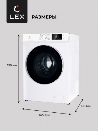 LEX LWM12012WID