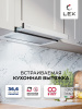 LEX Honver G 500 WHITE