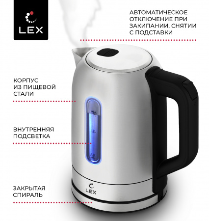 LEX LX30018-1