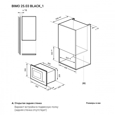 LEX BIMO 25.03 BLACK