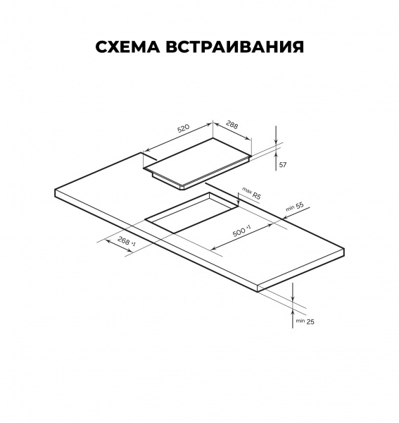 LEX EVI 320-2 BL