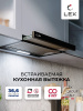 LEX Honver 600 BLACK