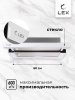 LEX Honver G 600 WHITE