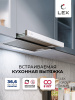 LEX Honver G 600 WHITE